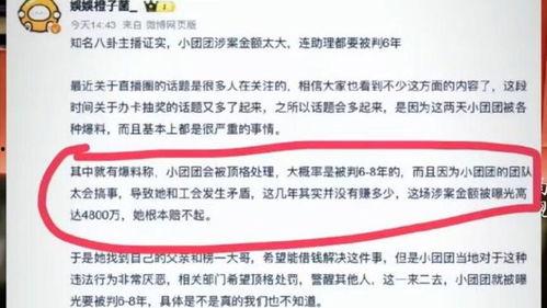 洛阳爆料博主事件最新,揭秘背后真相与网络舆论风暴